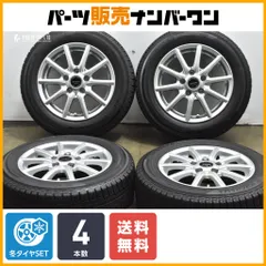 【程度良好】ZACK 15in 6J +53 PCD114.3 ヨコハマ アイスガード iG50プラス 185/65R15 フリード GT GB5 GB6 GB7 GB8 ジャパンタクシーのサムネイル