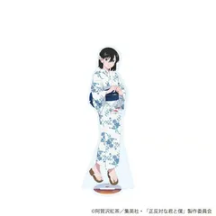 【予約販売/Pre-Order】正反対な君と僕 04/西 夏祭りver.(描き下ろしイラスト) BIGアクリルスタンド 新品 未開封品 正規品 【A3】のサムネイル