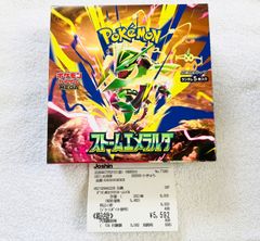 ポケモンカード ストームエメラルダ 1 box 新品 未開封 シュリンク