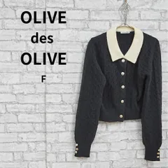 OLIVE des OLIVE 襟付きケーブルニットカーディガン 古着のサムネイル