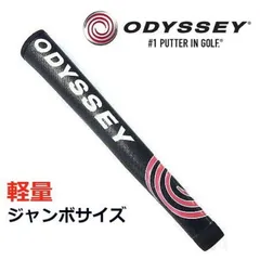 【メール便】オデッセイ 軽量 ライト ジャンボ パターグリップ #5714013 日本仕様 新品 未使用のサムネイル