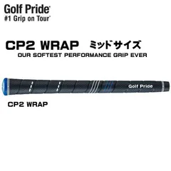 【メール便】ゴルフプライド CP2 Wrap ラップ ミッドサイズ グリップ バックライン無し 新品 未使用のサムネイル
