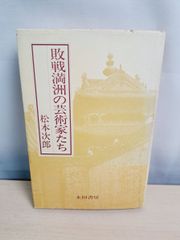 極美品・本体未開封】岡本太郎 オリジナル美術トランプ 豪華版 講談社
