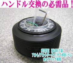 HA36S触媒ストレート アルトワークス ターボRS - メルカリ