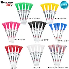 【メール便】トルネードティー TORNADO TEE ドラコン ゴルフ ラウンド用品（ 3.25インチ / 4インチ ）5本入り メール便発送 US仕様 新品 未使用のサムネイル