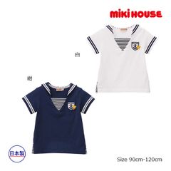 【正規品】【新品】●30％OFFセール●ミキハウス　mikihouse　セーラーカラー　プッチー　半袖Ｔシャツ(90・100・110・120）アウトレット