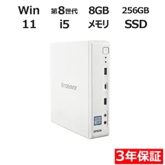 【3年保証】EPSON エプソン ENDEAVOR ST190E SSD256GB メモリ8GB Core i5 Windows 11 Pro 中古   中古パソコン デスクトップ PC ミニPCのサムネイル