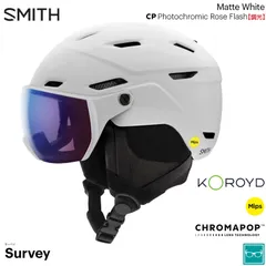 スミス ヘルメット バイザー USフィット 25-26 SMITH Survey MIPS