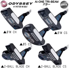 右用 2024 オデッセイ Ai-ONE TRI-BEAM ( #1W CH / #1W CS / #5 CS / 2-BALL BLADE CH / 2-BALL BLADE CS ) パター STROKE LAB 90 日本仕様 トライビーム 新品 未使用のサムネイル