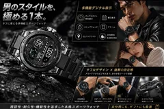 2 スポーツ腕時計　腕時計　時計　デジタル式  LED デジタル腕時計　デジタル 自転車　スポーツ  アウトドア キャンプ　ランニング アウトドアのサムネイル