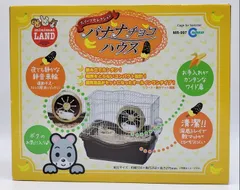 マルカン バナナチョコハウス ハムスター用のサムネイル