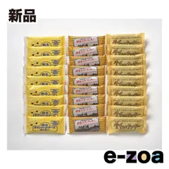 昭和製菓（ショウワセイカ） 北海道クッキー＆生チョコクッキーセット  3種/27袋入り ZOA227160127 (2646607)のサムネイル