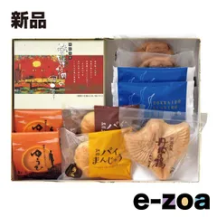 松屋（マツヤ） 釧路・阿寒の菓子詰合せ  7種/13個入り ZOA617700011 (2646633)のサムネイル