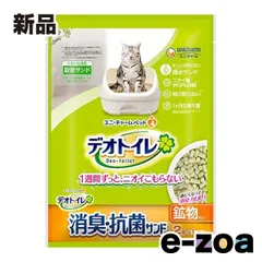 unicharm（ユニ・チャーム） デオトイレ 消臭・抗菌サンド  猫用/取替え砂/2L デオトイレ 消臭・抗菌サンド 2L (2646815)のサムネイル