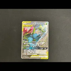 セレビィ＆フシギバナGX SR 097/095 1枚のサムネイル