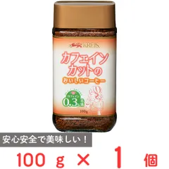 重松貿易 クライス カフェインレスコーヒー カフェインカットのおいしいコーヒー 100gのサムネイル