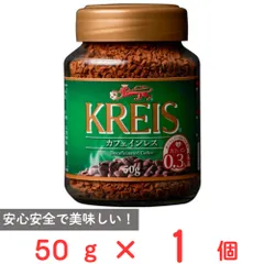 重松貿易 クライス カフェインレスコーヒー 50gのサムネイル