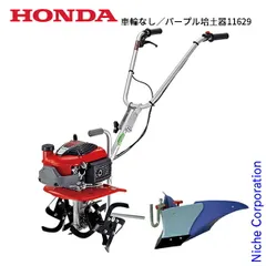 2026年最新】HONDA FG201の人気アイテム - メルカリ