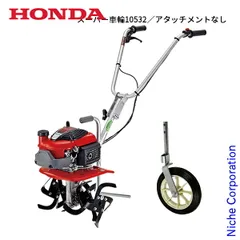 2026年最新】HONDA FG201の人気アイテム - メルカリ