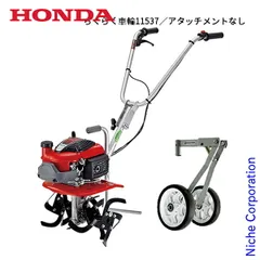 2026年最新】HONDA FG201の人気アイテム - メルカリ
