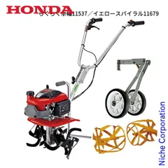 2026年最新】HONDA FG201の人気アイテム - メルカリ