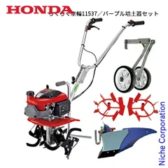 2026年最新】HONDA FG201の人気アイテム - メルカリ