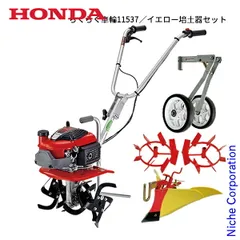 【引取限定】ホンダ 耕運機 Holiday FG201H (ジャンク・要整備) 2026年最新】HONDA FG201の人気アイテム - メルカリ