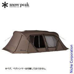 廃盤 激レア スノーピーク グランベルクL 2泊使用 インナー未使用