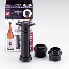 パール金属 便利小物 酒キーパー