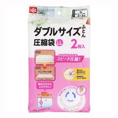 レック Baふとん圧縮袋LLサイズ 2枚入り