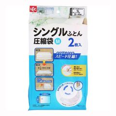 レック Baふとん圧縮袋Mサイズ 2枚入り