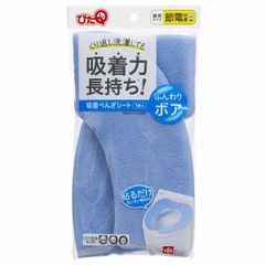 レック 吸着べんざシート ボア ブルー ※リニューアル