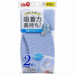レック 吸着べんざシート 2組 ブルー ※リニューアル