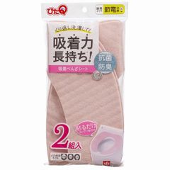 レック 吸着べんざシート 2組 ピンク ※リニューアル