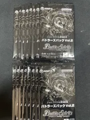 バトルスピリッツ ショップバトル参加記念 バトラーズパック Vol.2　16個のサムネイル