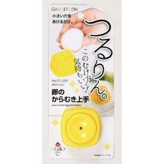 パール金属 ガジェコン 卵のからむき上手