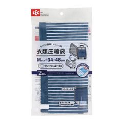 レック トラベル衣類圧縮袋 Mサイズ 2枚入 H00220