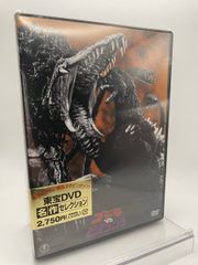 小高恵美サイン入り】ゴジラvsビオランテ('89東宝) DVD - メルカリ