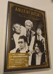 DVD 安全地帯 30th Anniversary Concert The Ballad House 2DVD 玉置