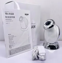 ヤーマン キャビスパRFコア 美顔器 HRF-17W 管理Mのサムネイル