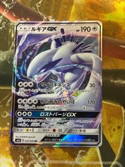 ルギアGX RR SM8 超爆インパクト 072/095 - メルカリ