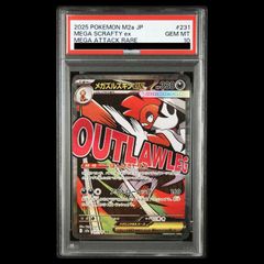 PSA10】メガズルズキンex.MA ポケモンカード - メルカリ