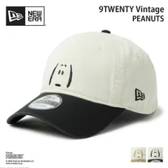 【新品】ニューエラ ピーナッツ ヴィンテージ スヌーピー 9TWENTY キャップ 14865367 14865366 NEW ERA Vintage PEANUTS 2-Tone 帽子 サイズ調整 ユニセックス (260517)のサムネイル