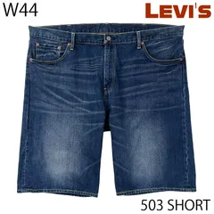 【USED／W44】LEVI'S 503 デニムショーツ ビッグサイズ インディゴ ミディアムウォッシュのサムネイル