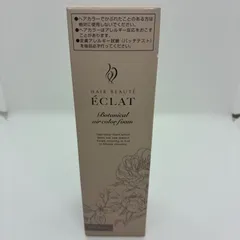 <ヘアボーテ　エクラボタニカル　ヘアカラー　ダークブラウン　150g>@のサムネイル