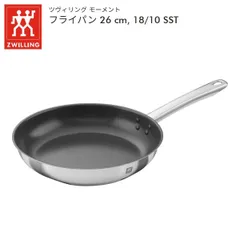新品 ツヴィリング J.A. ヘンケルス フライパン モーメント 26cm 66249-260のサムネイル