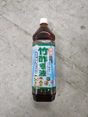【ラベル破損特価】ﾄﾖﾁｭｰ #114110 熟成 竹酢原液 1.5L　Oのサムネイル