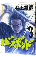 バガボンド 1～37巻 全巻 初版 井上雄彦 - メルカリ