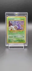 【旧裏】ポケモンカード ヘラクロス キラ neo1弾 金銀新世界へ No.214のサムネイル