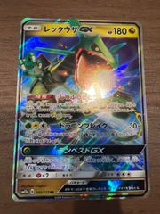 レックウザEX XY BREAK コンセプトパック 幻・伝説ドリームキラコレク